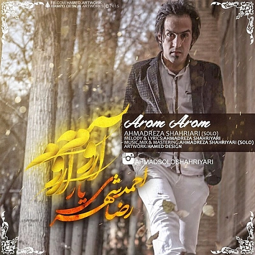 Aroom Aroom Ahmad Solo